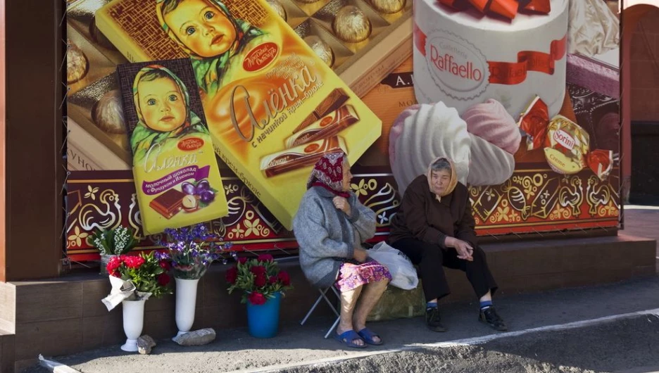 Уровень жизни. Пенсионерки.