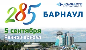 Где выиграть велосипед в День города?