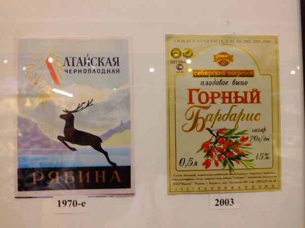 Алексей Синеев представил коллекцию про историю виноделия в Барнауле.