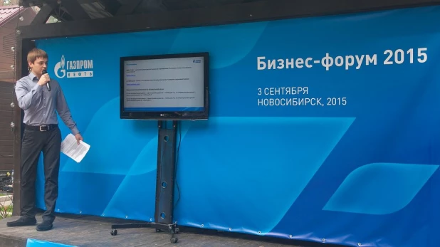 "Газпромнефть-Региональные продажи" провели бизнес-форум.