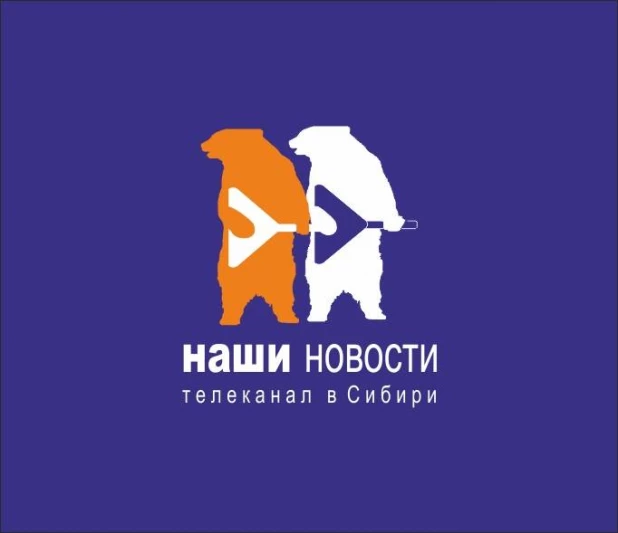 Переделанный логотип телкомпании "Наши новости".