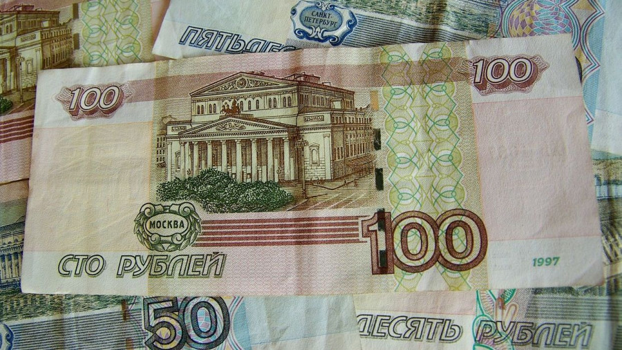 Сто рублей.
