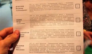 Как портили бюллетени на выборах калининградцы 13 сентября 2015 года.