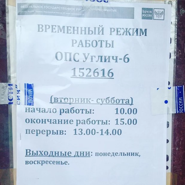 Просто поразительный режим работы.