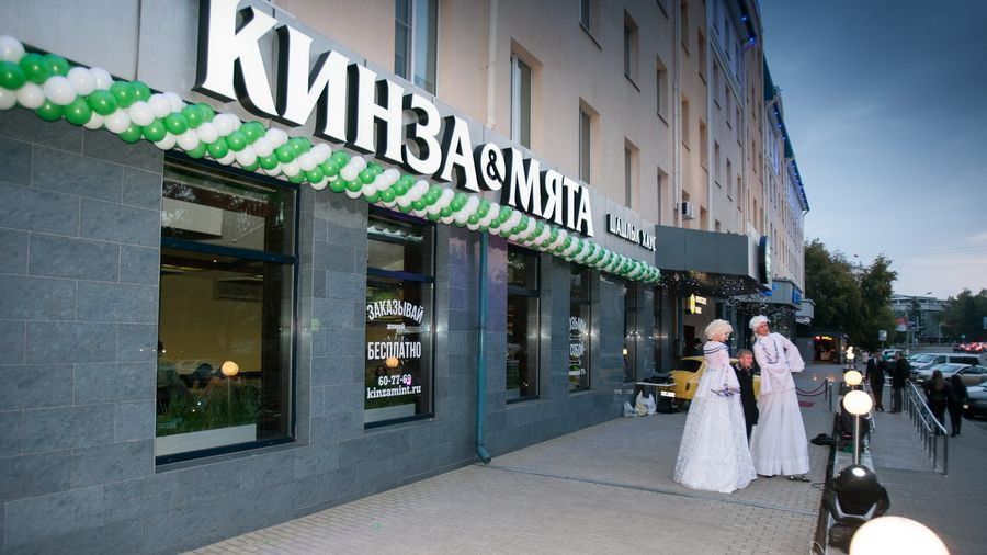 В центре Барнаула открылся третий ресторан &quot;Кинза и Мята&quot;.