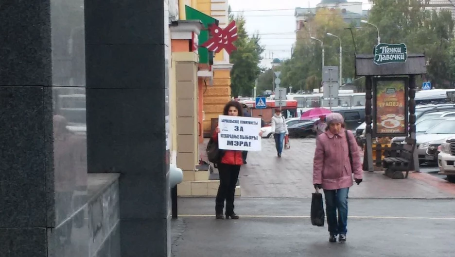 В Барнауле прошли одиночные пикеты в поддержку выборности мэра. 24 сентября 2015 года.