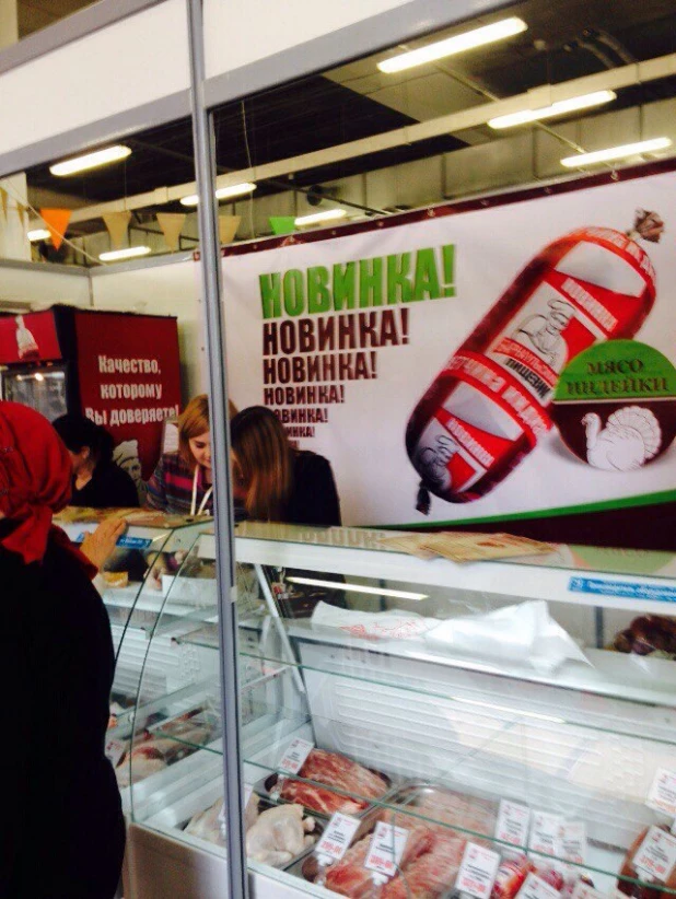 Фестиваль региональных продуктов питания "Деревня EXPO. ECO-FRIENDLY".