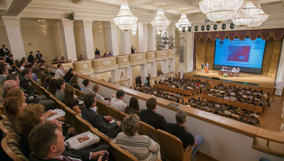 В Барнауле состоится VIII Алтайский региональный ИТ-Форум