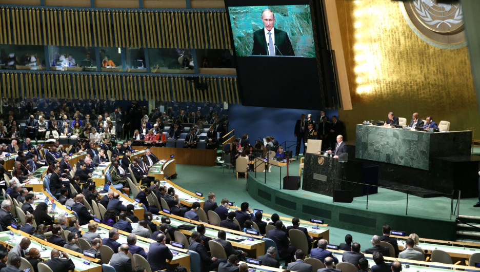 Владимир Путин на сессии Генеральной Ассамблеи ООН.