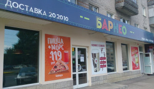 Барнаульцам полюбилось новое кафе в центре города.