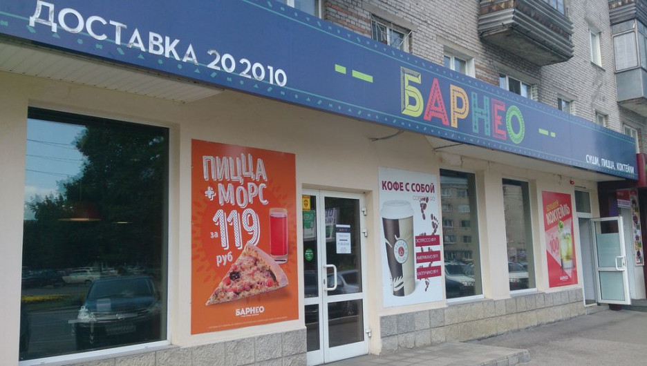 Барнаульцам полюбилось новое кафе в центре города.