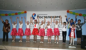 Воспитанники Павловской школы-интерната подарили "Ростелекому" именинный пирог и красочное шоу.