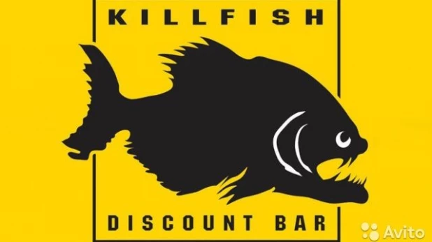 Продажа бара Killfish.