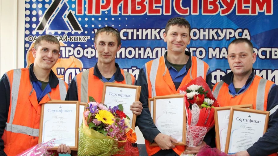 Алтай кокс вакансии