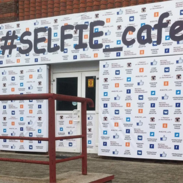 SELFIE cafe.