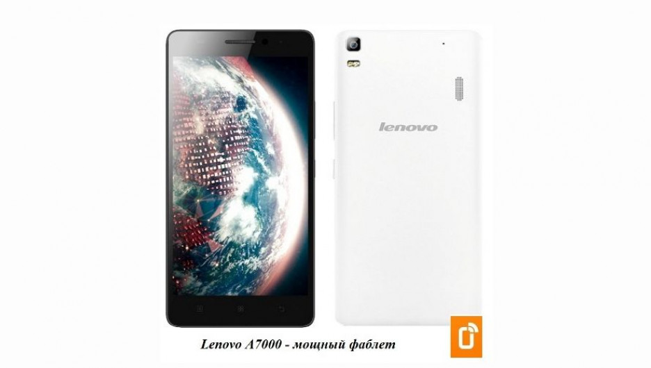 Смартфоны Lenovo.