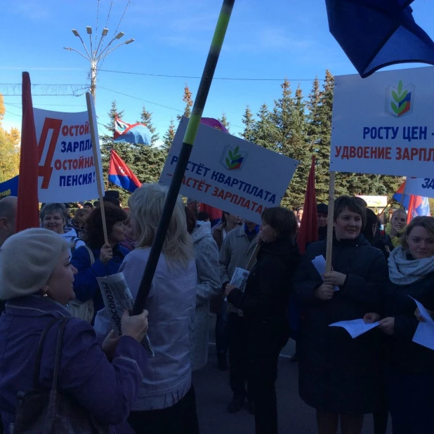 Профсоюзы провели митинг в Барнауле.