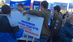 Профсоюзы провели митинг в Барнауле.