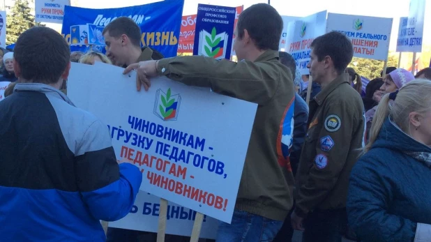 Профсоюзы провели митинг в Барнауле.