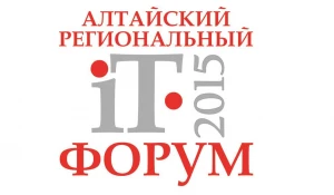 Логотип Алтайского регионального ИТ-форума