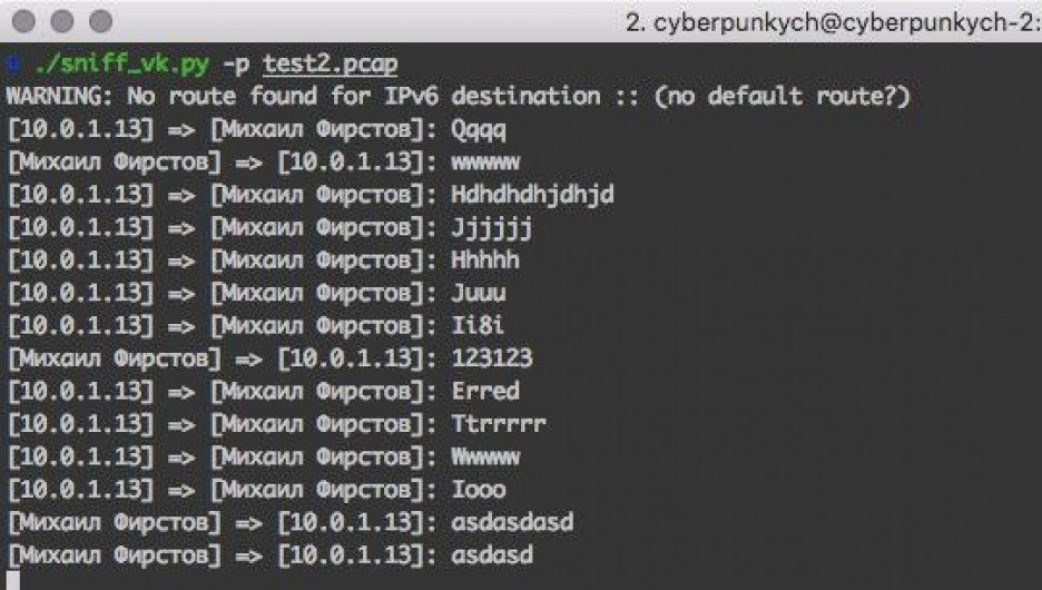 Хакер подобравший пароль к базе данных 8