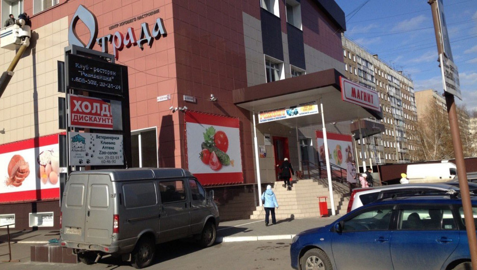 В Индустриальном районе Барнаула открылся еще один магазин "Магнит".
