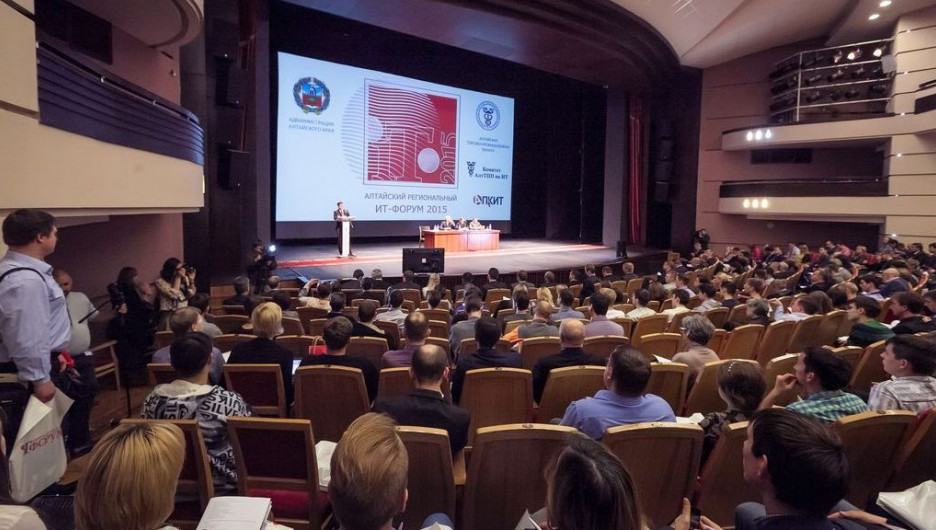 В Алтайском крае в восьмой раз прошел региональный ИТ-форум.
