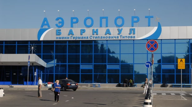 Барнаульский аэропорт.