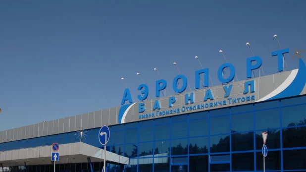 Барнаульский аэропорт.