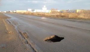 Яма в Новоалтайске.