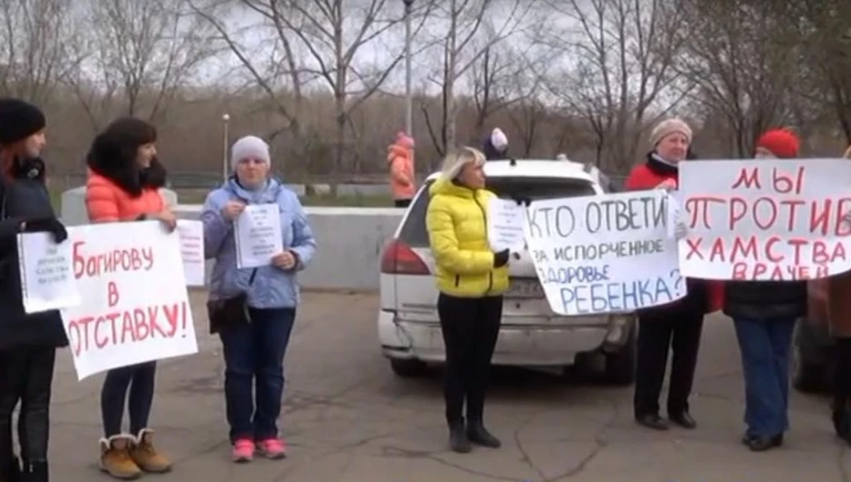 Пикет в пользу отставки заведующей рубцовского роддома Елены Багировой.