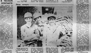 О том, как школьники строили Старый базар, писала в 1984 году газета "Молодёжь Алтая".