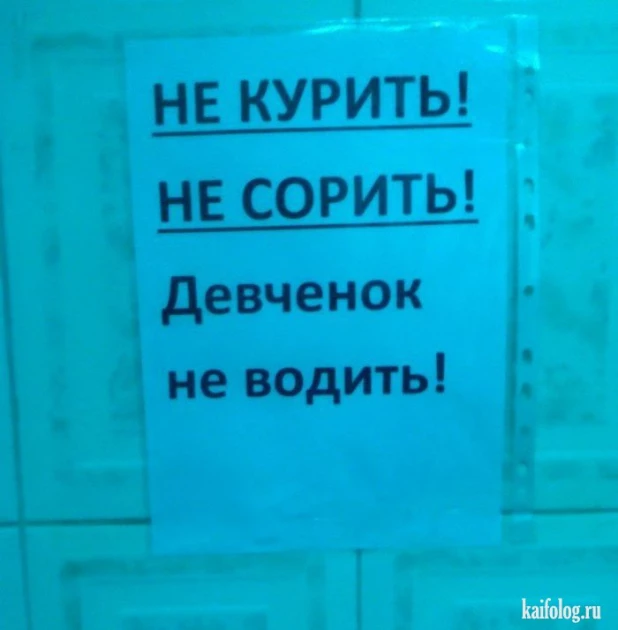 У нас любят запрещать.