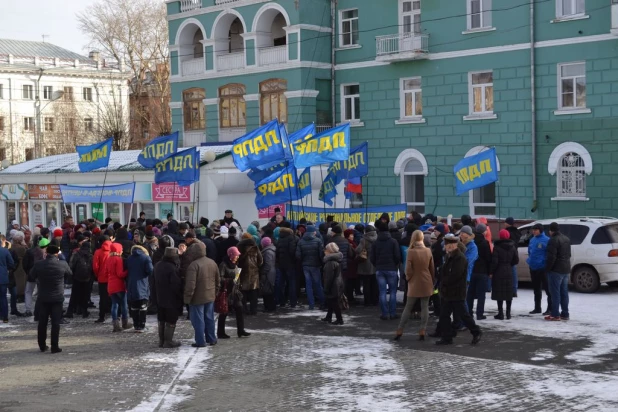 Митинг ЛДПР в Барнауле 4 ноября 2015 года.