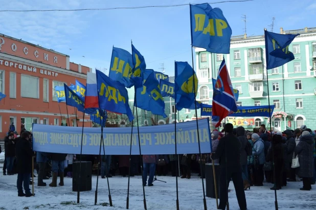 Митинг ЛДПР в Барнауле 4 ноября 2015 года.