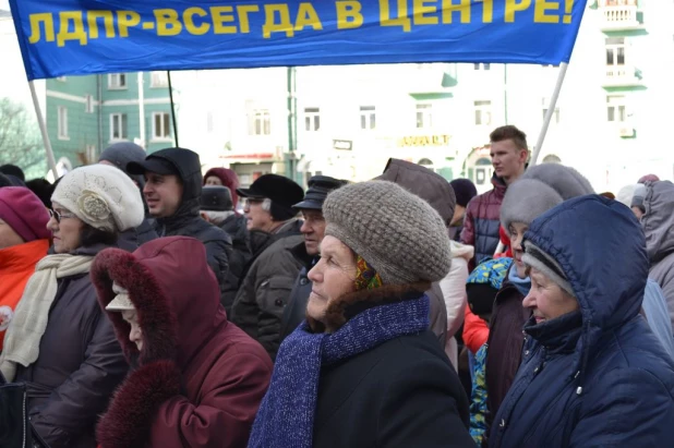 Митинг ЛДПР в Барнауле 4 ноября 2015 года.