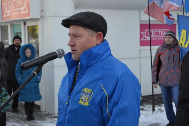 Митинг ЛДПР в Барнауле 4 ноября 2015 года.