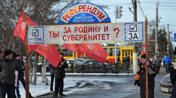 Пикет в поддержку Владимира Путина 4 ноября 2015 года.