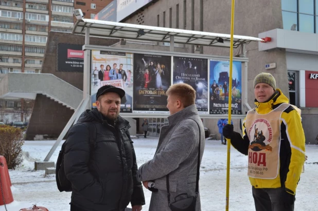 Пикет в поддержку Владимира Путина 4 ноября 2015 года.