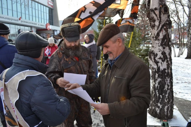 Пикет в поддержку Владимира Путина 4 ноября 2015 года.