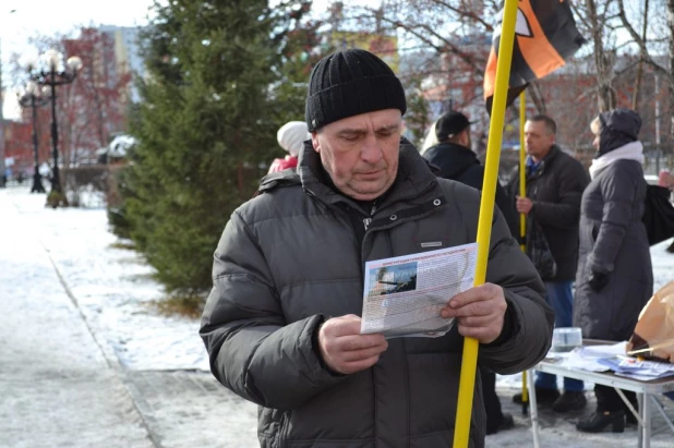 Пикет в поддержку Владимира Путина 4 ноября 2015 года.