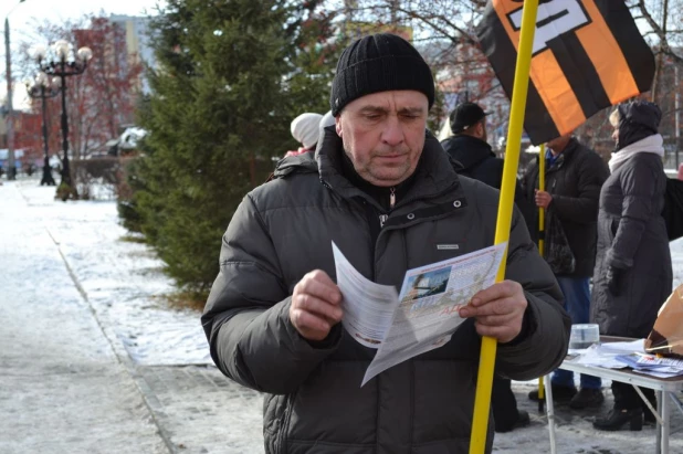 Пикет в поддержку Владимира Путина 4 ноября 2015 года.