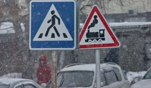 Пешеходный переход.