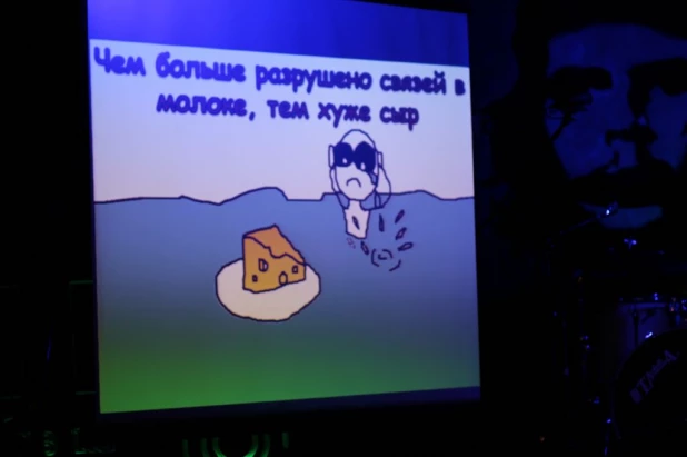 Science Slam в Барнауле.