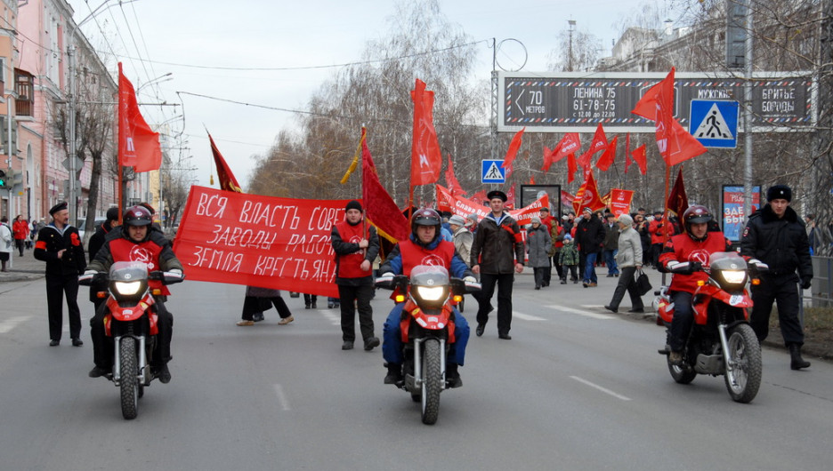 Шествие и митинг коммунистов 7 ноября 2015 года.