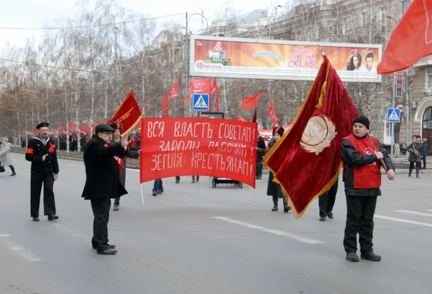 Шествие и митинг коммунистов 7 ноября 2015 года.