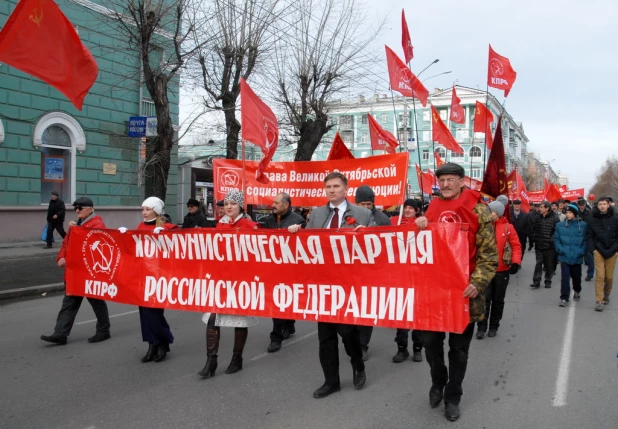 Шествие и митинг коммунистов 7 ноября 2015 года.