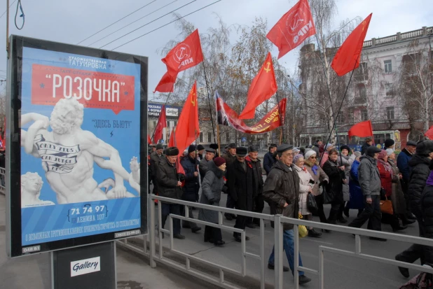 Шествие и митинг коммунистов 7 ноября 2015 года.