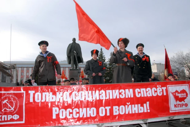 Шествие и митинг коммунистов 7 ноября 2015 года.