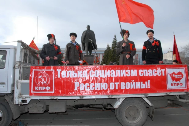 Шествие и митинг коммунистов 7 ноября 2015 года.